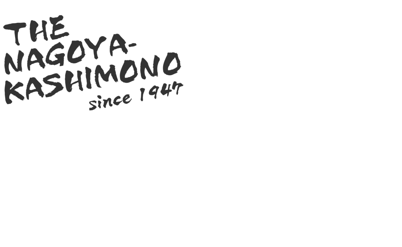 -名古屋貸物(ナゴヤカシモノ) タイトル